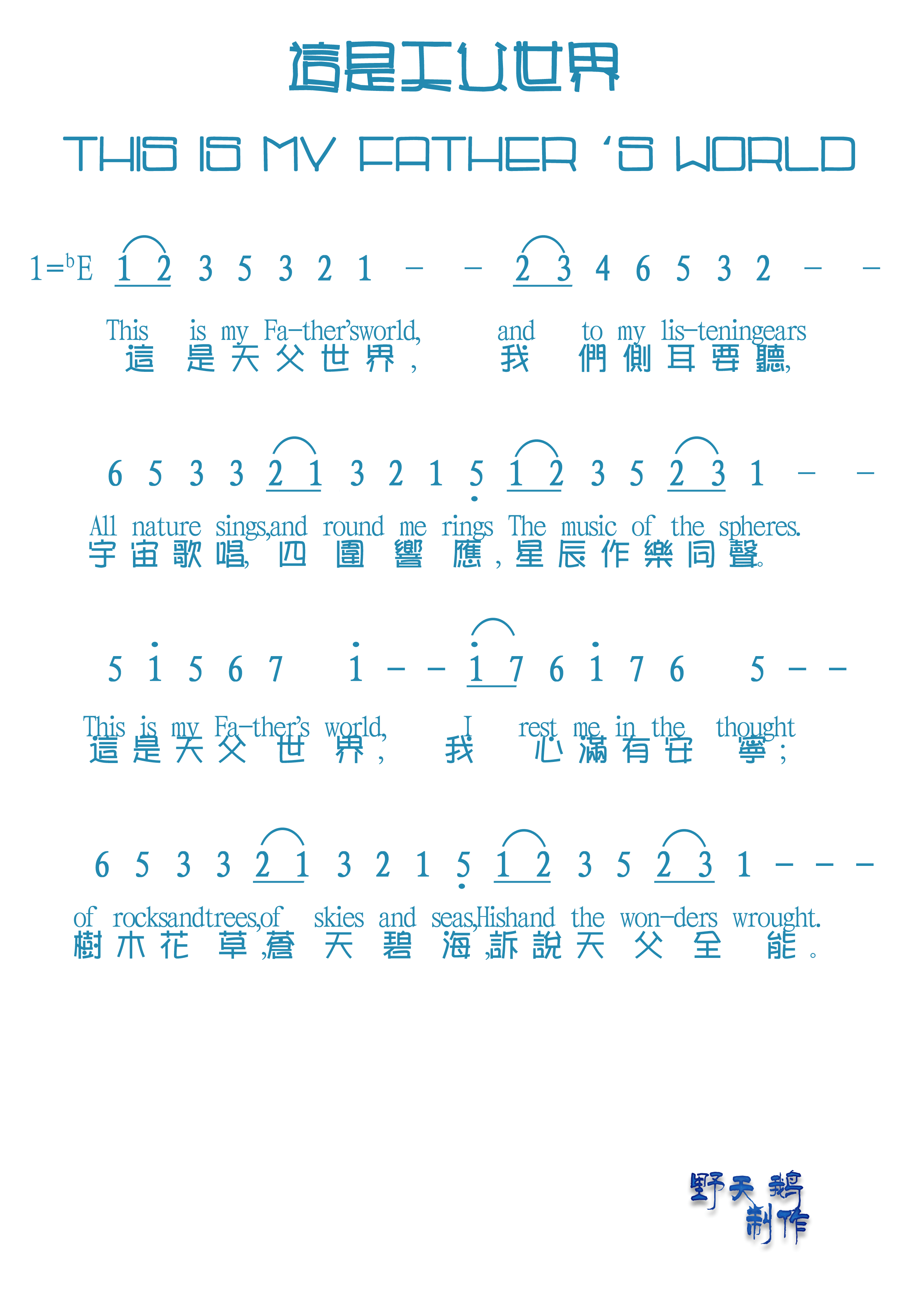 �����츸�����缪����