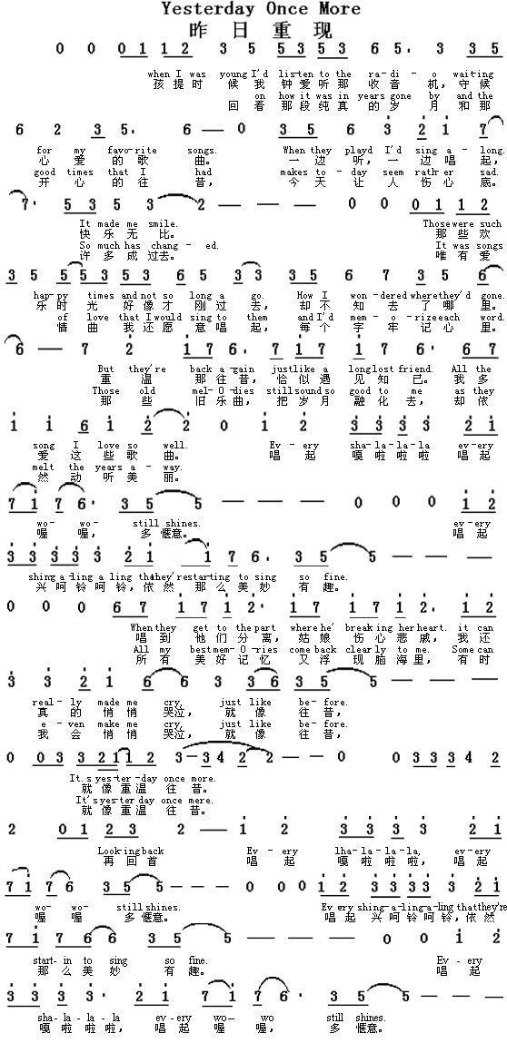 Yesterday Once More�����������ּ�����