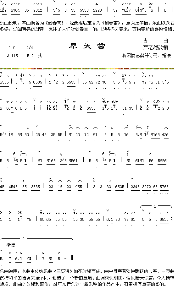 �����ף�1-2��+�����׼�����