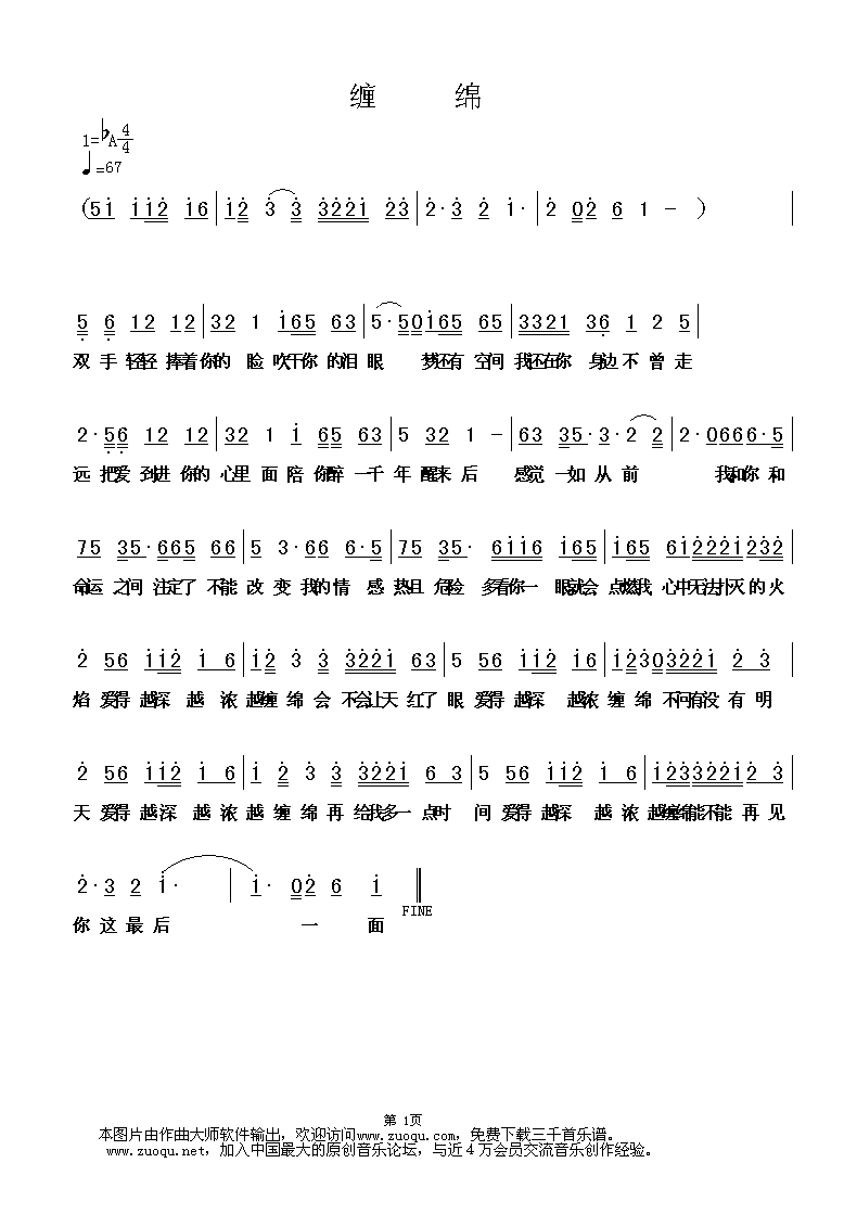 ���༪����