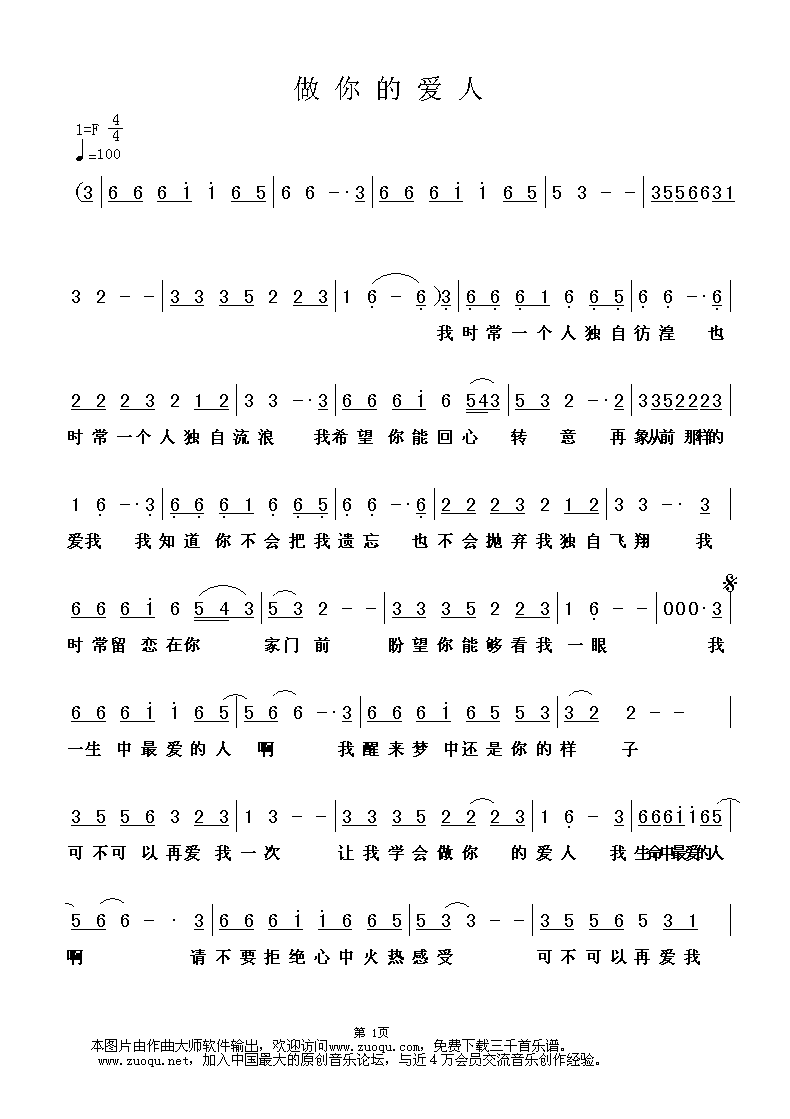 ����İ��˼�����