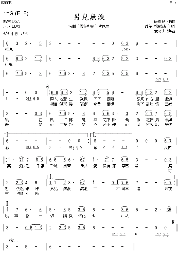 �ж�����(�ۺϰ�)������