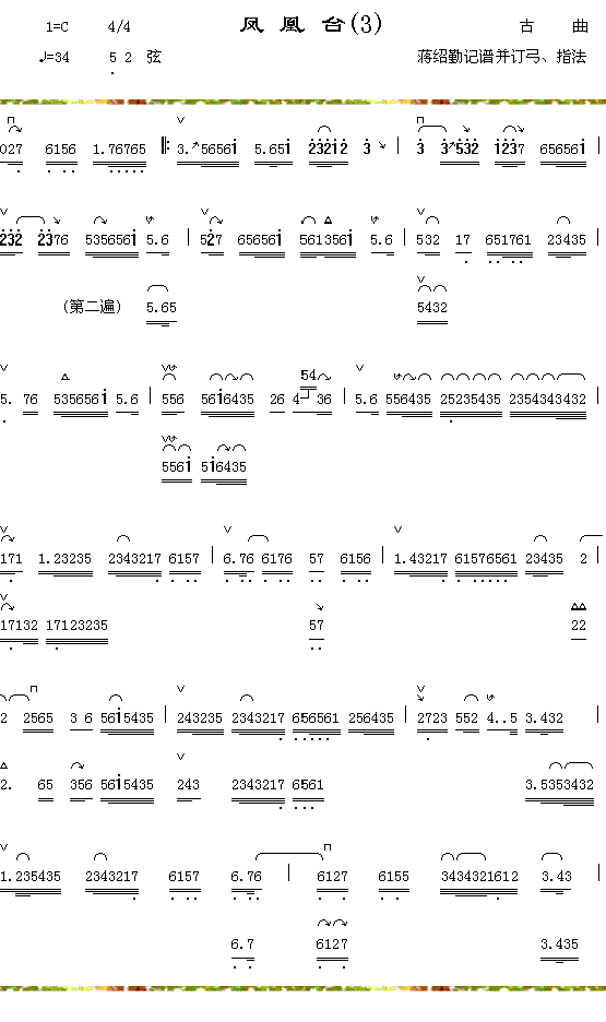 ���̨��3-1��������