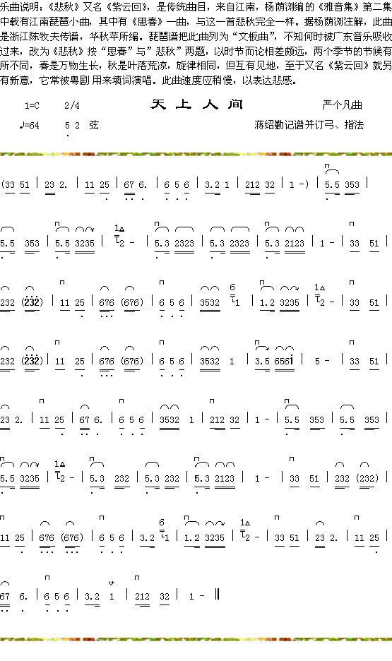 ������˵��+�����˼伪����