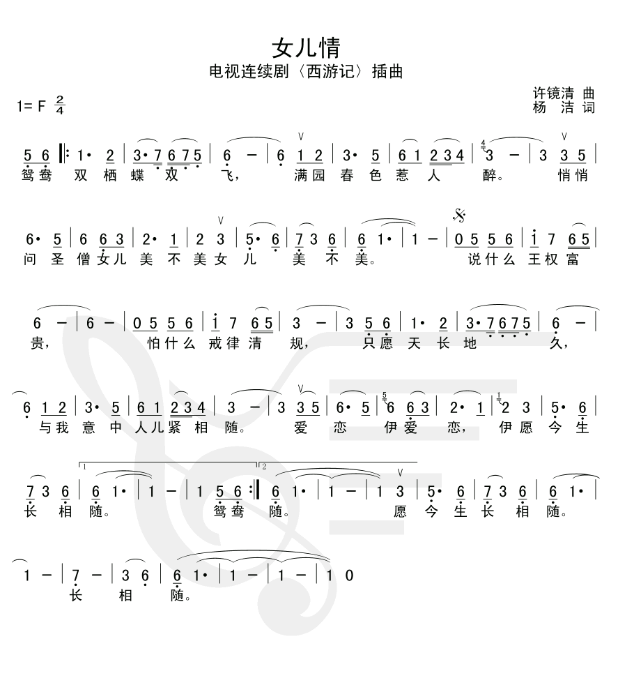 Ů鼪