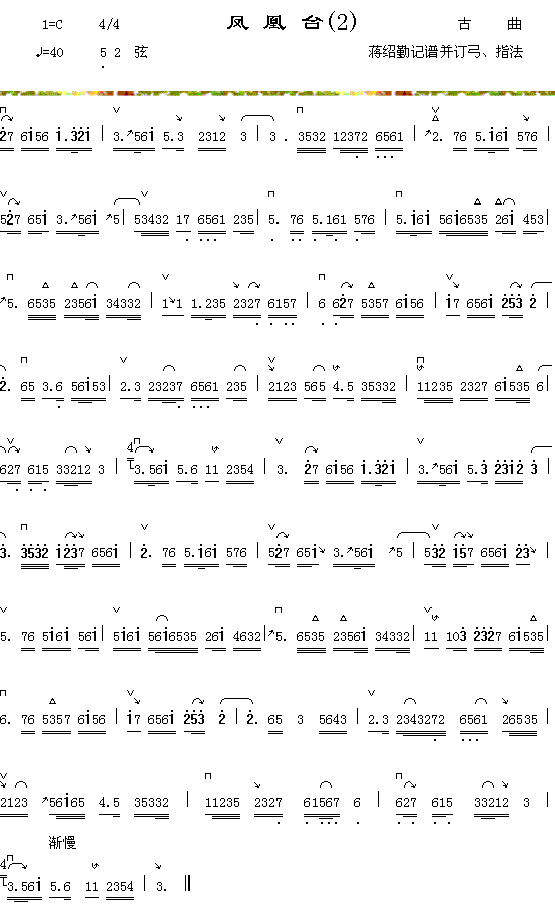 ���̨��2��������