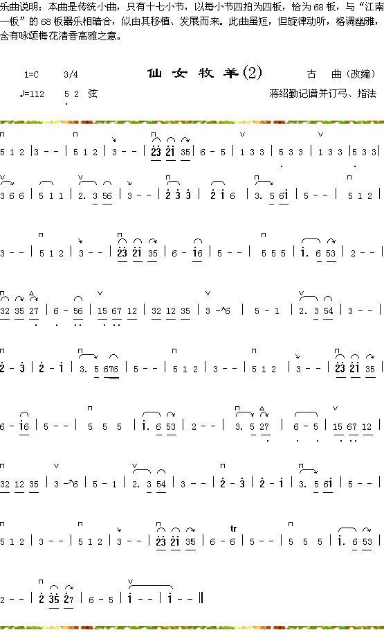 һ֦÷��˵��+��Ů��������