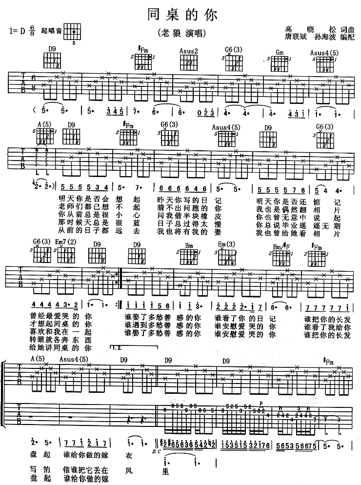 ͬ�����㼪����