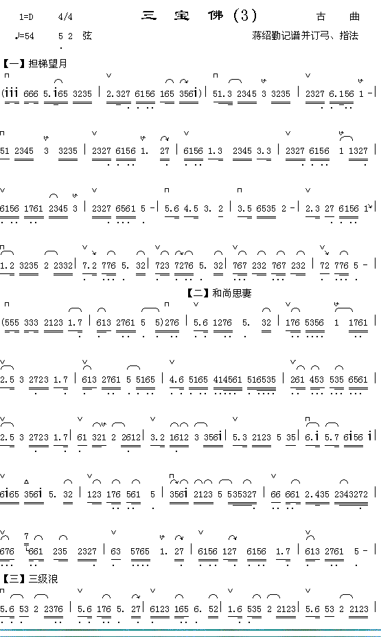 ������3-1��������