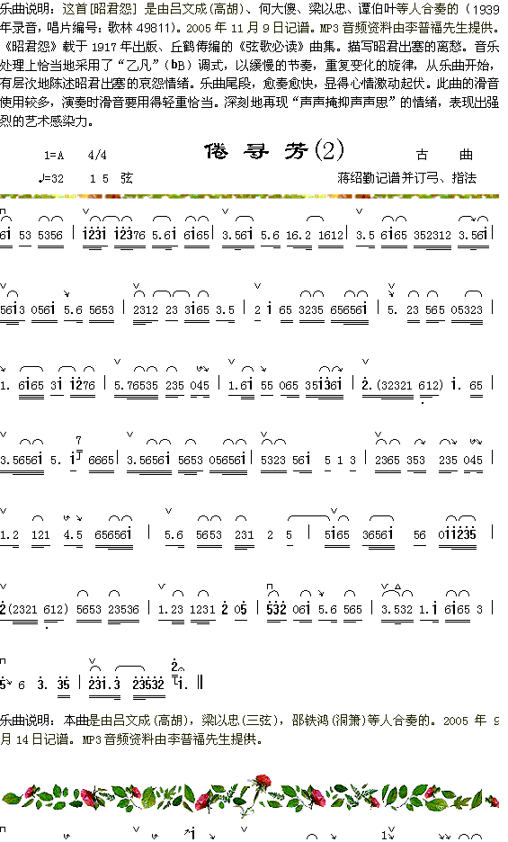 �վ�Թ��˵��+��Ⱥ����2��������