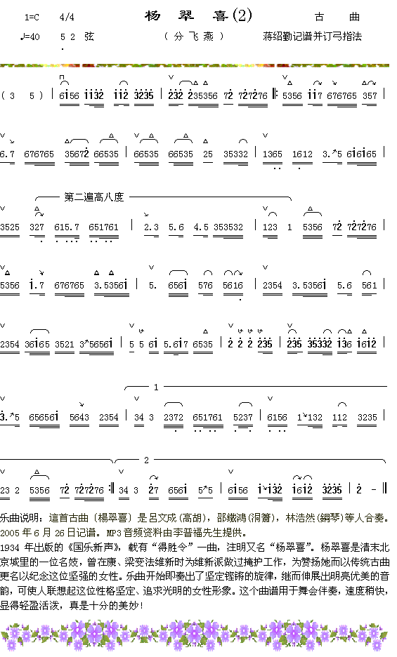 ���ϲ��2��������