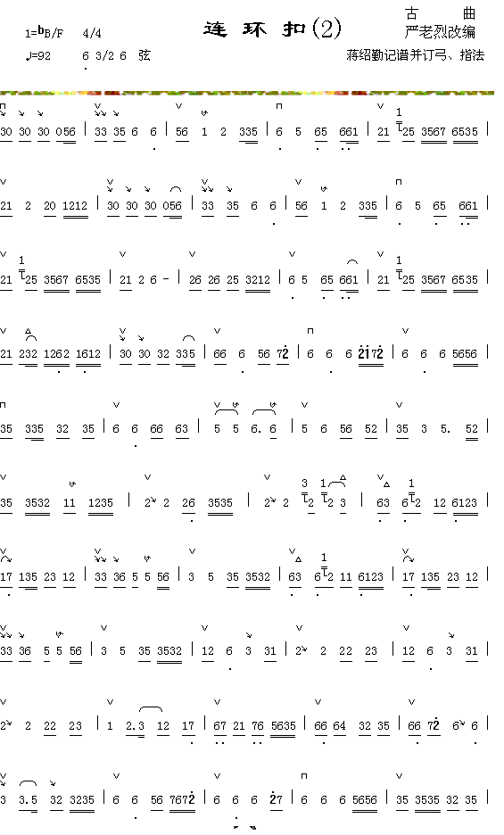 �����ۣ�2-1��������