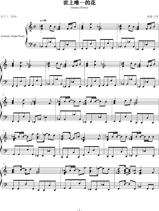 ����Ψһ�Ļ�������