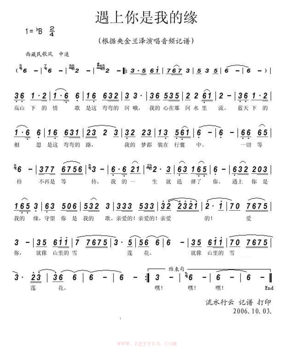 ���������ҵ�Ե������