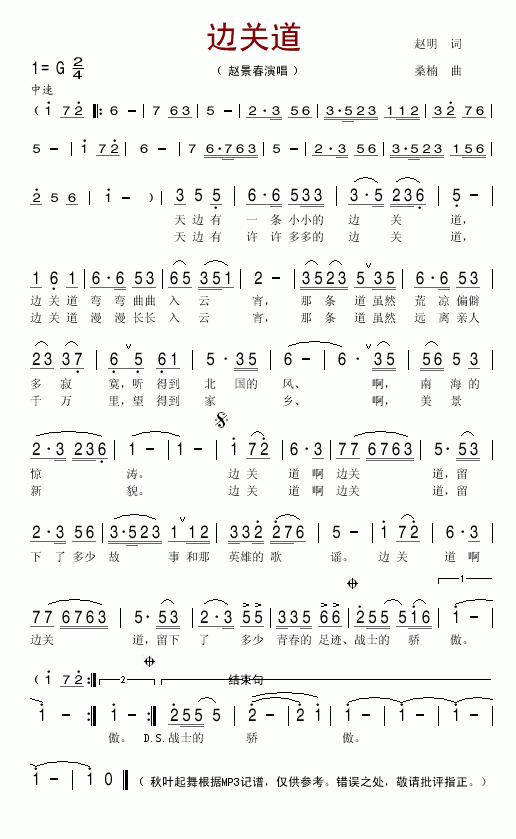 �߹ص�������