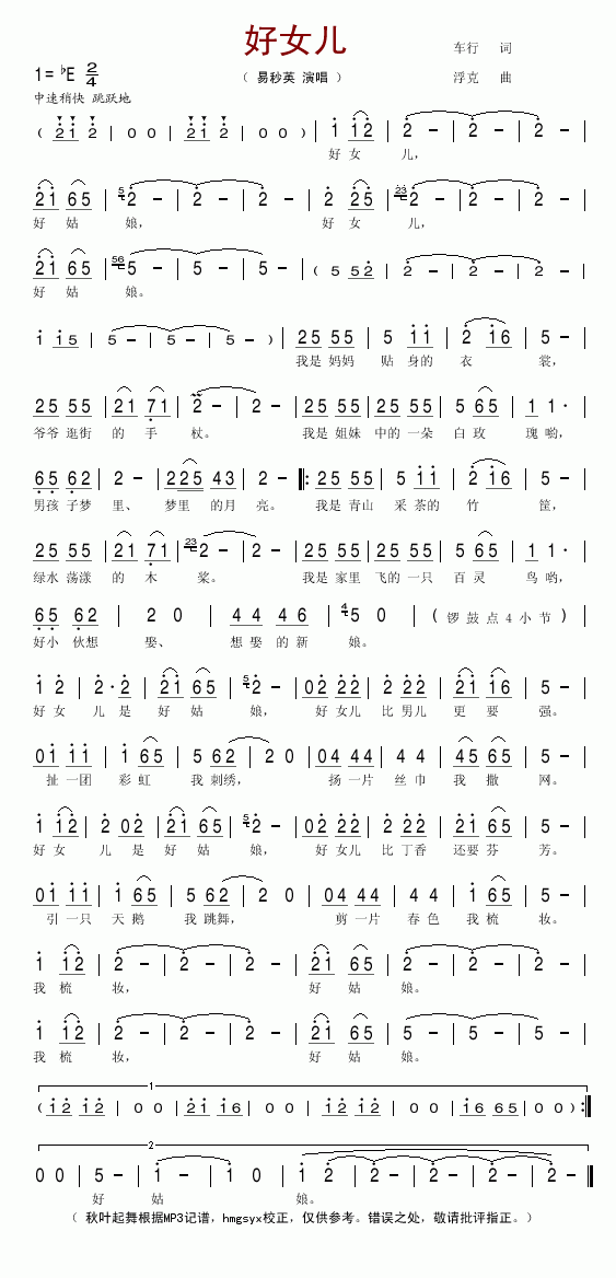 ��Ů��������