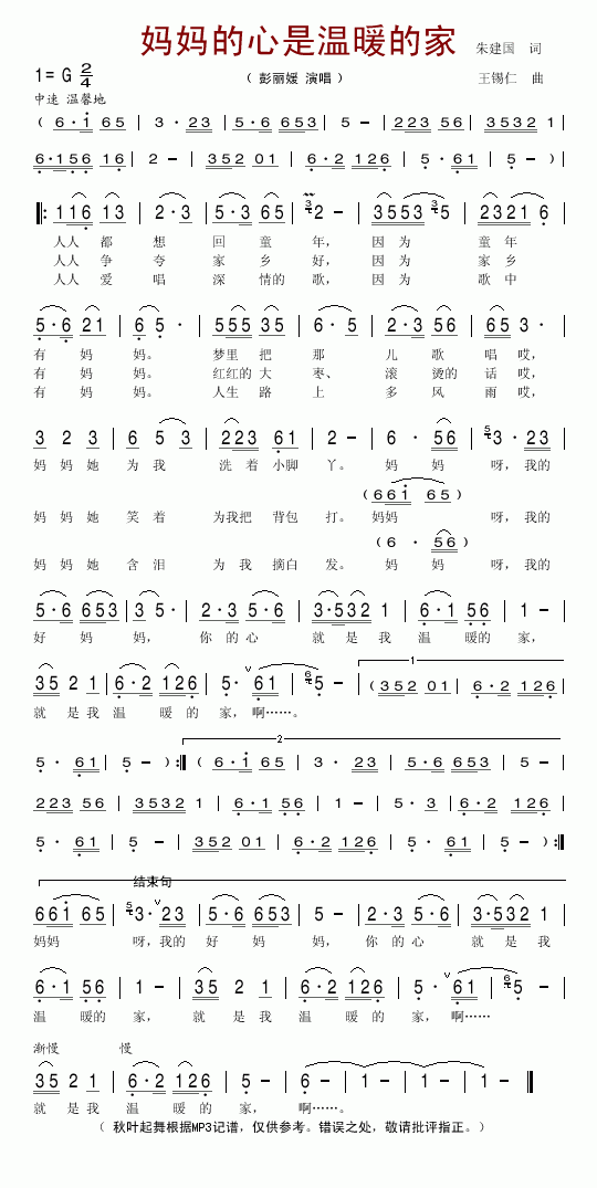 �����������ů�ļҼ�����