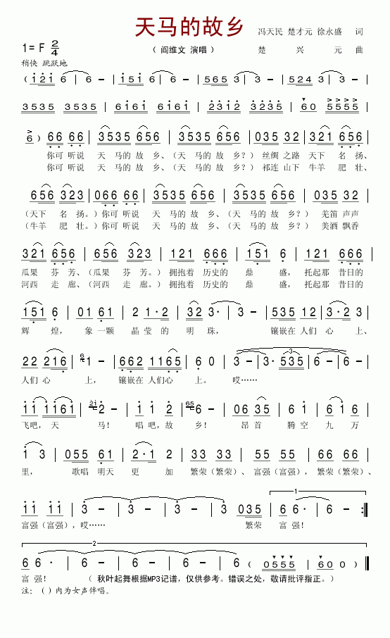 ��Ҷ�������׼�����