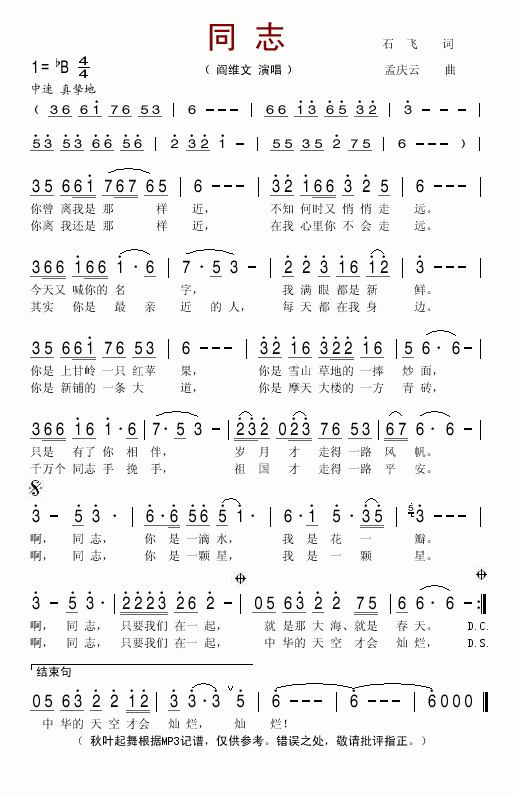 ͬ־������