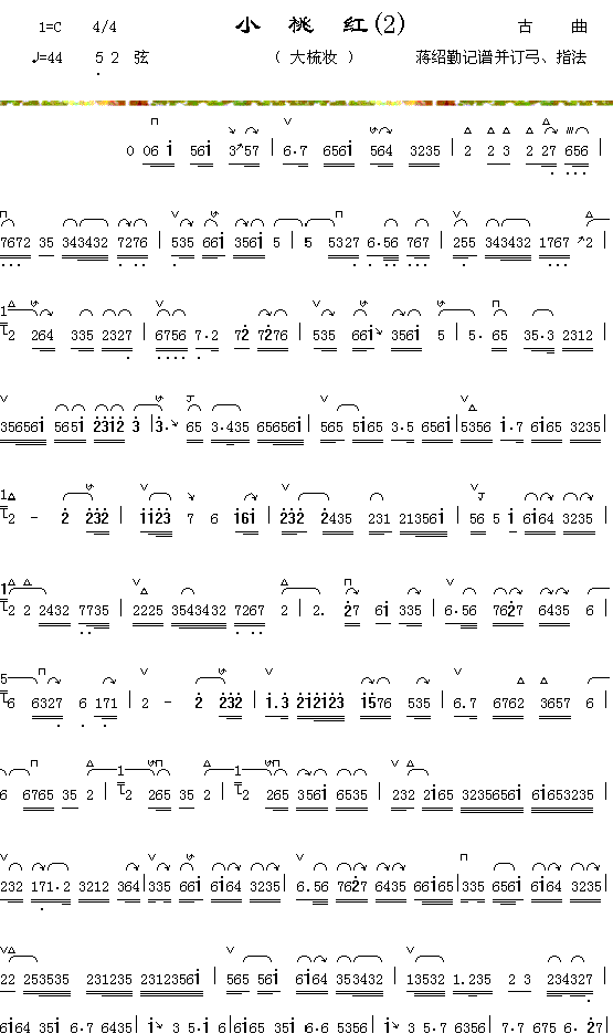 С�Һ죨2-1��������