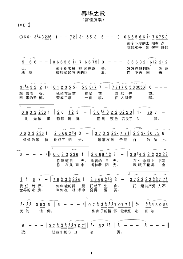 ����֮�輪����