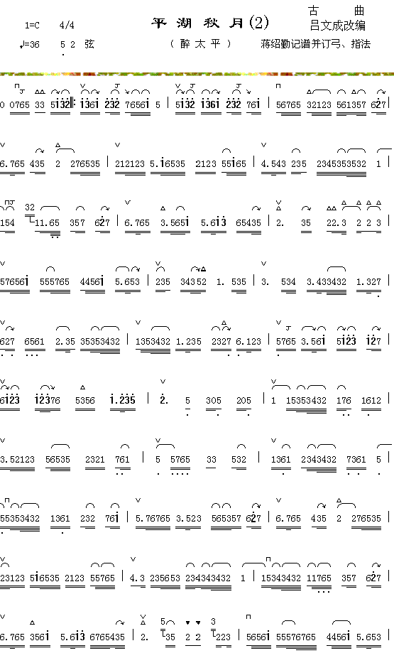 ƽ�����£�2-1��������