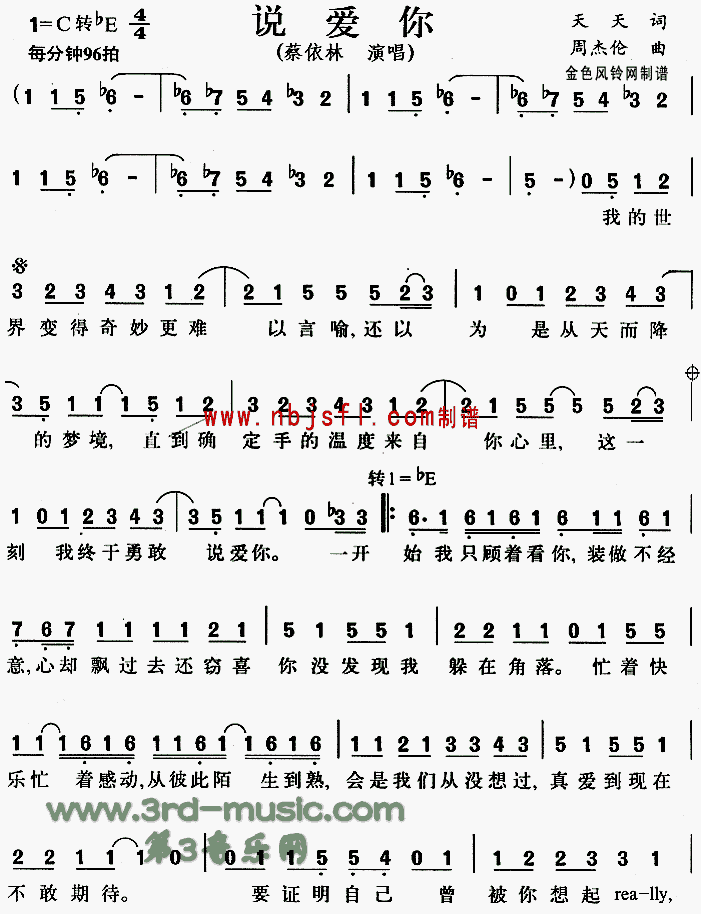 ˵���㼪����