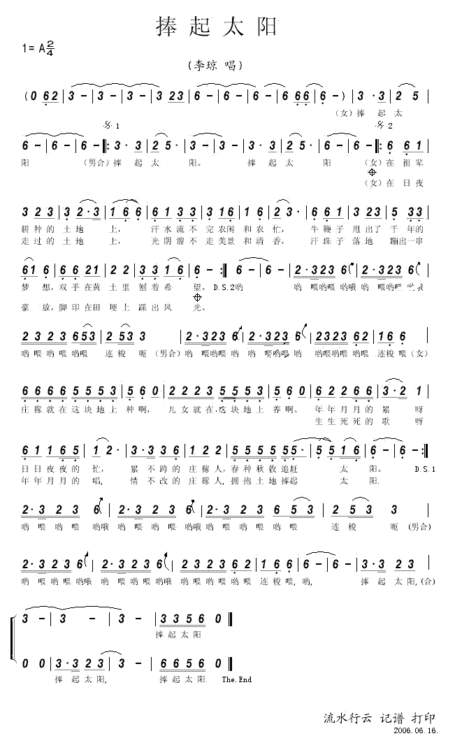 ����̫��������