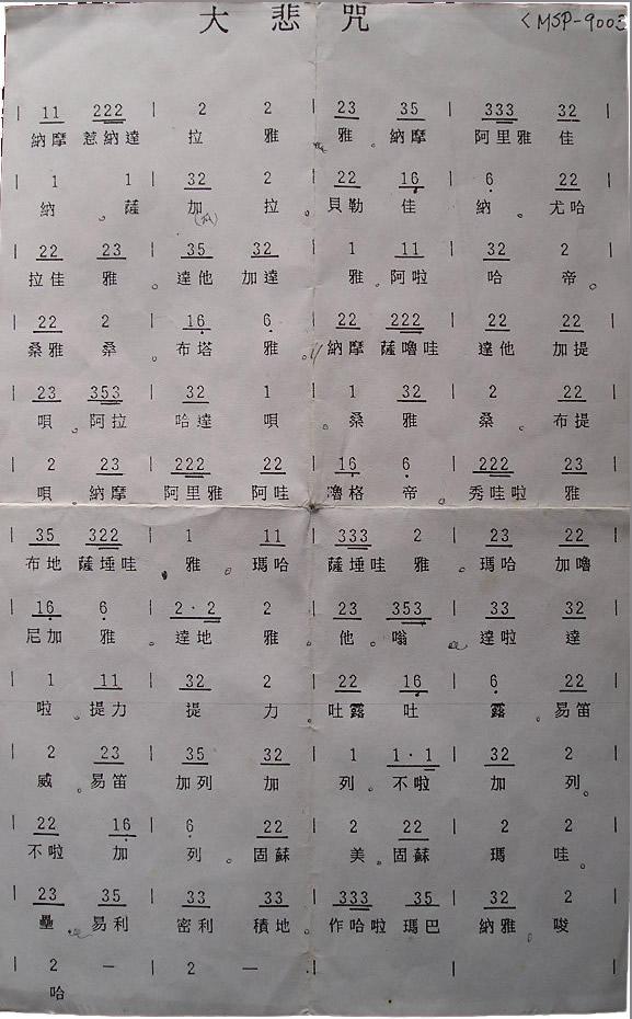 ���伪����