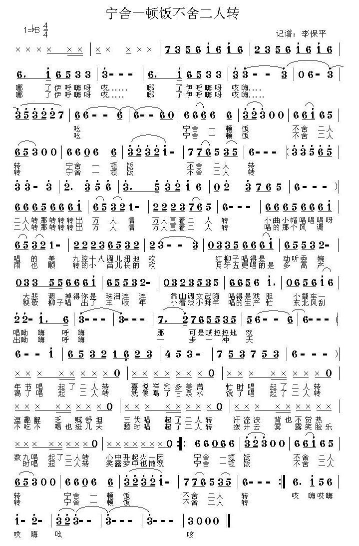 ����һ�ٷ��������ת������