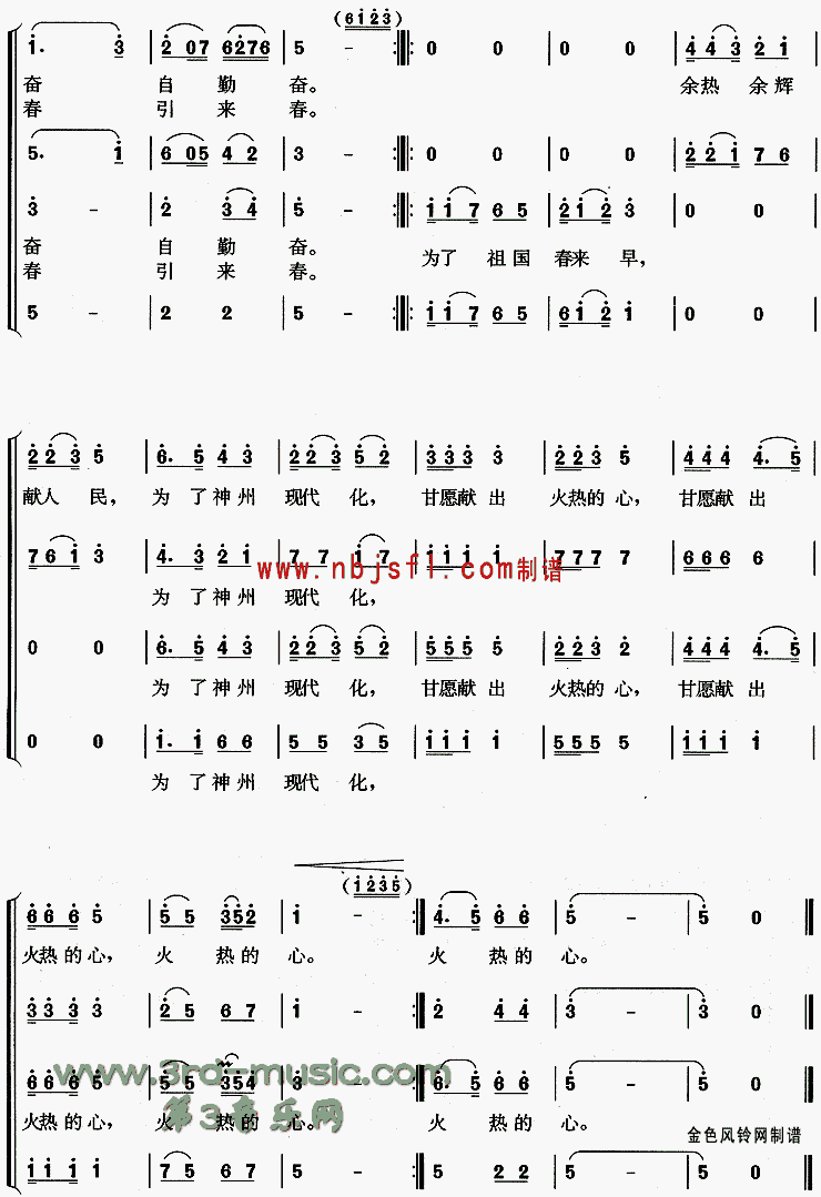 Ī��Ϧ�����ƻ�[�ϳ�����]������