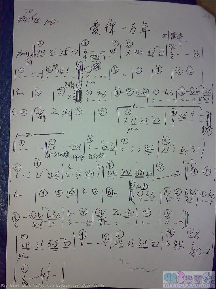 ���»�-����һ���꼪����