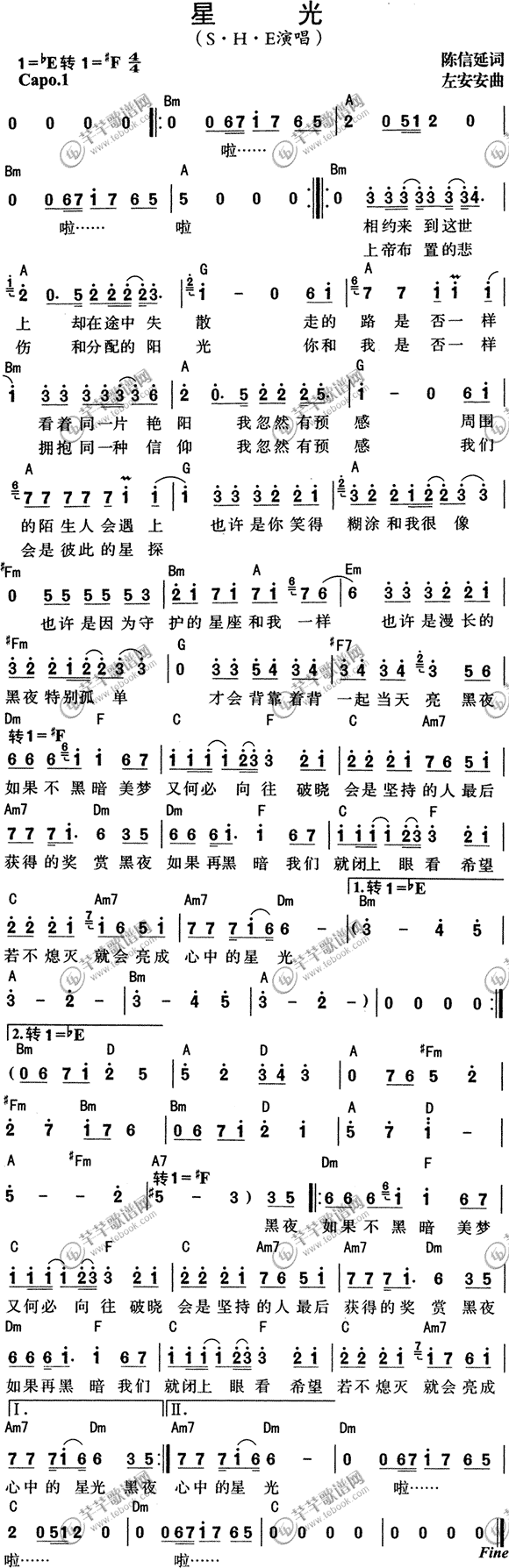 SHE-�ǹ⼪����