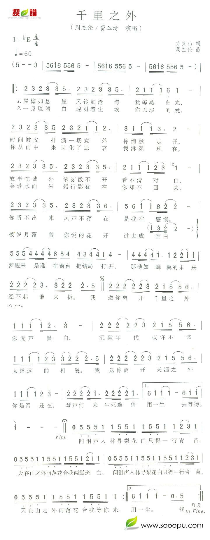 ǧ��֮�⼪����