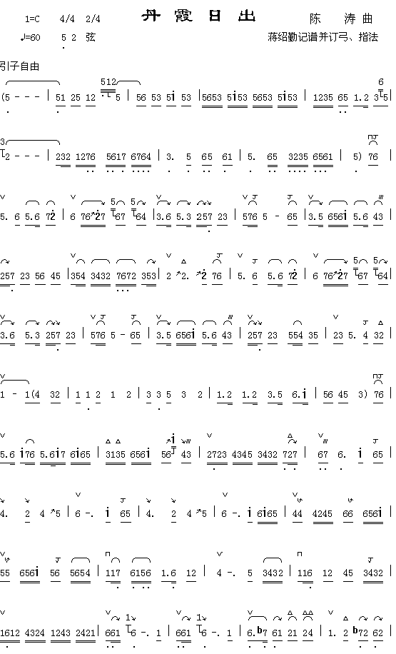 ��ϼ�ճ�������