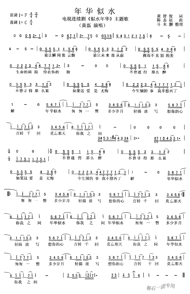 �껪��ˮ������