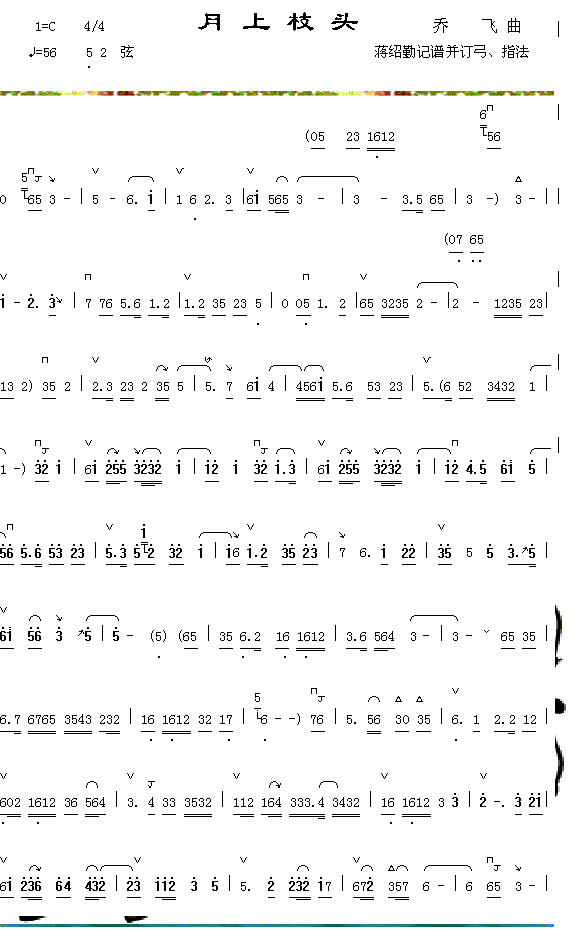 ����֦ͷ������