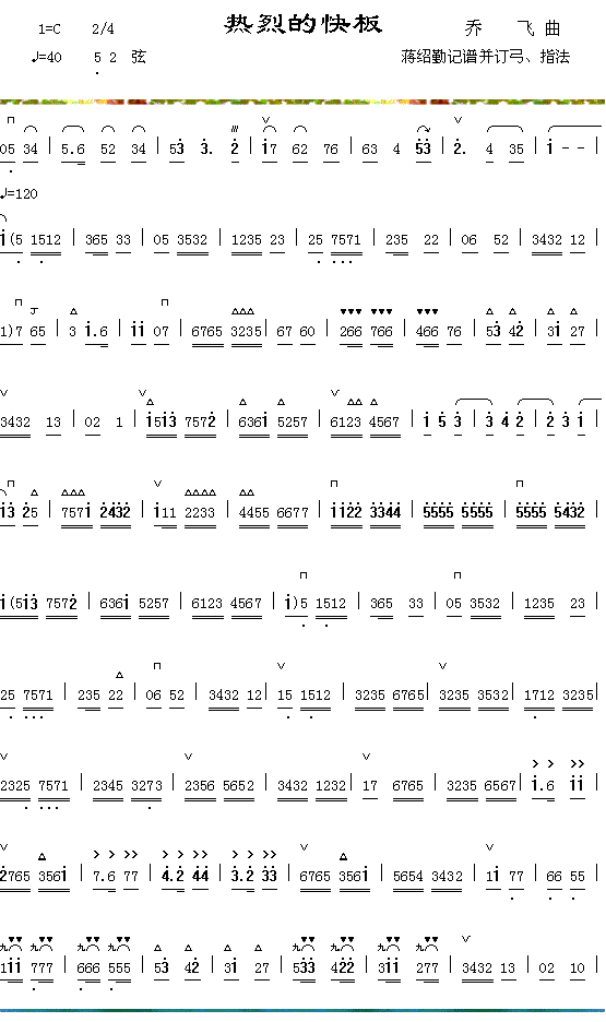 ���ҵĿ�弪����