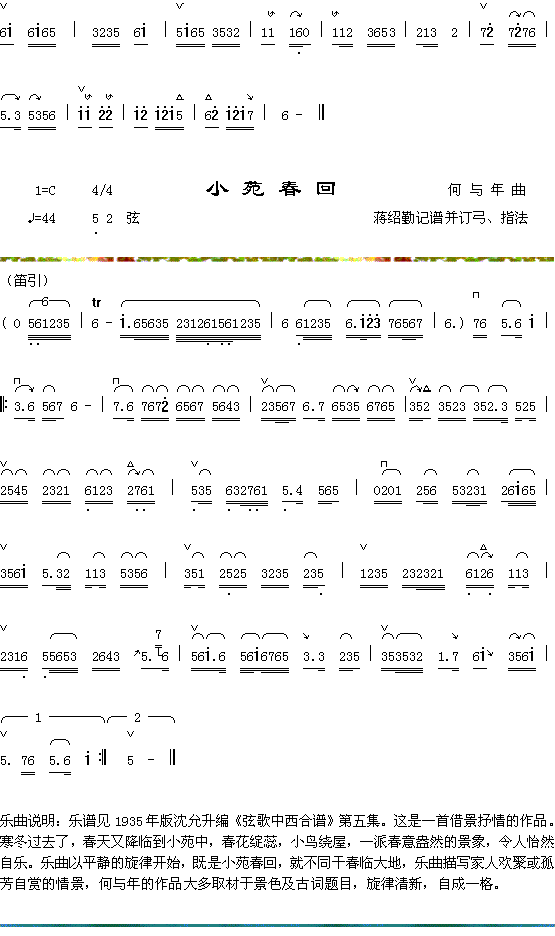 ������2+СԷ���ؼ�����