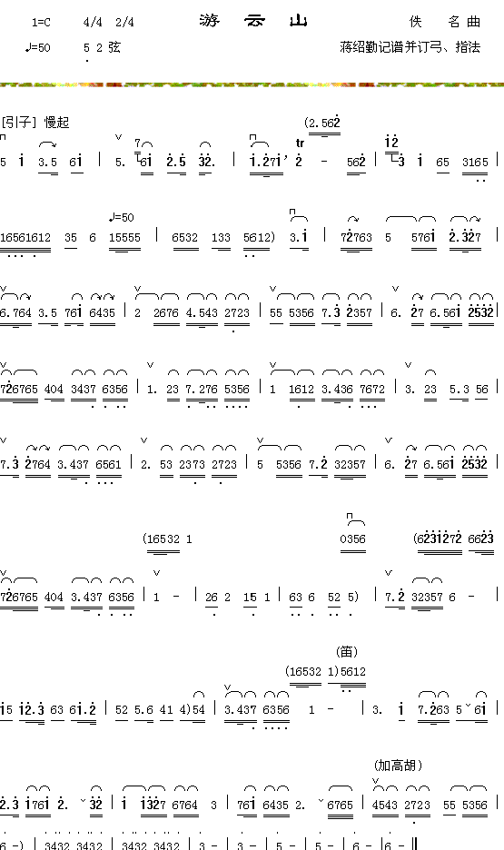 ����ɽ������