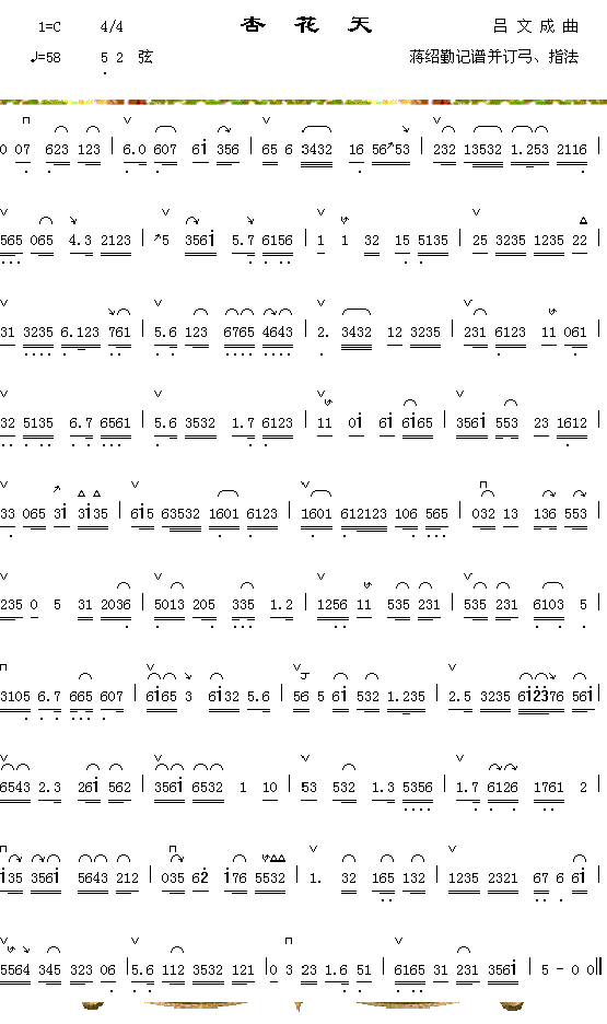 �ӻ��켪����