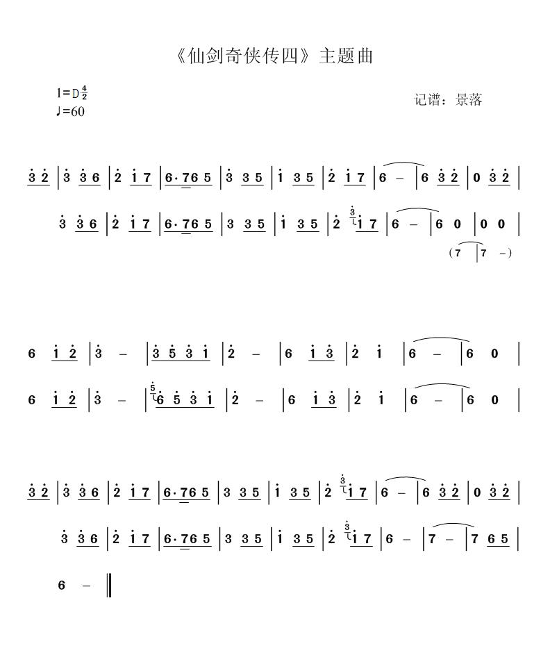 �����޺� ��4������������