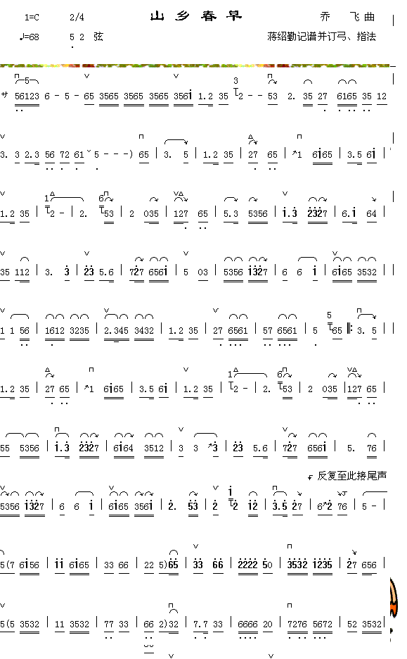 ɽ�紺�缪����