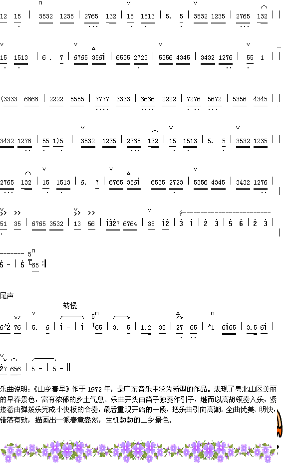 ɽ�紺�缪����
