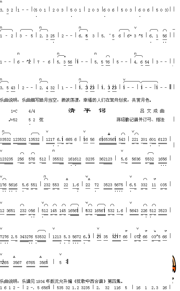 ���۵���2+��ƽ�ʼ�����