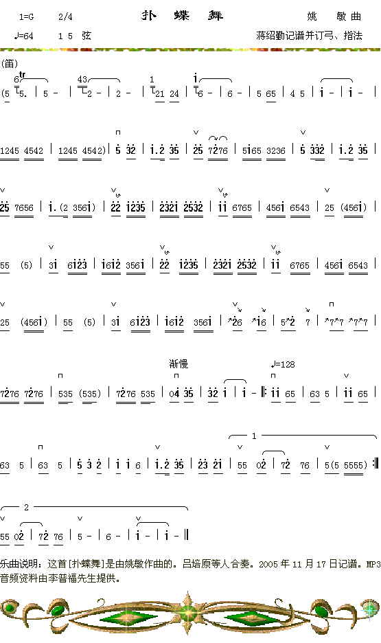 �˵��輪����