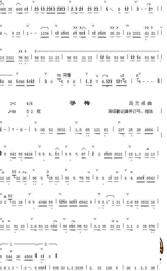 ���ϳ���2+Ѱ÷������