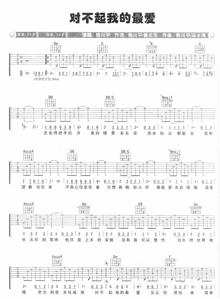 �Բ����ҵ��������