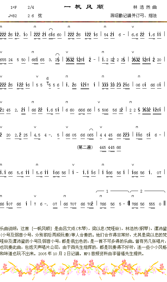 һ����˳������