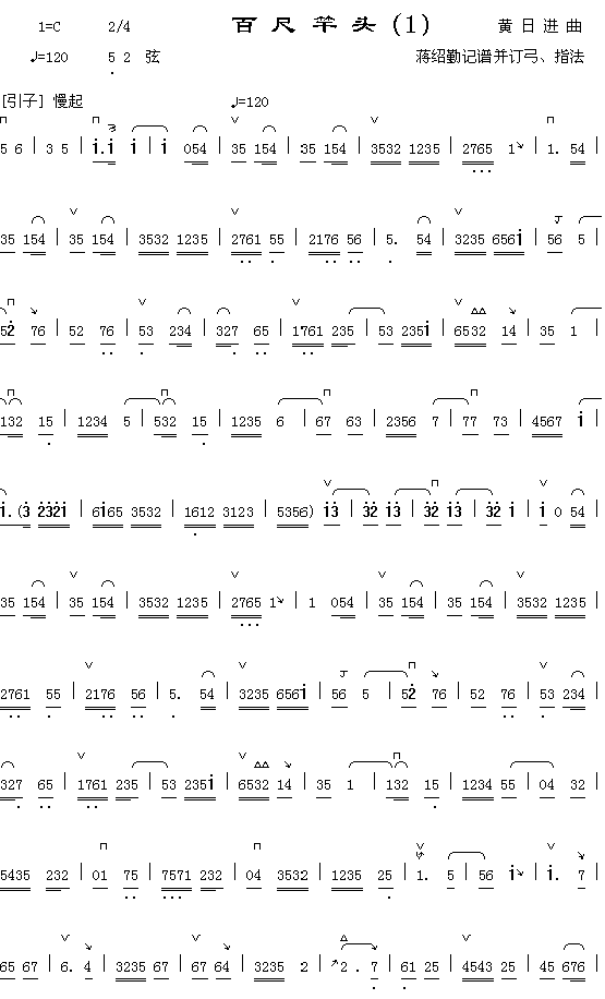 �ٳ߸�ͷ������